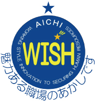 AICHI WISH（愛知県）